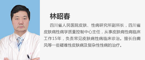 三个医师_02.jpg