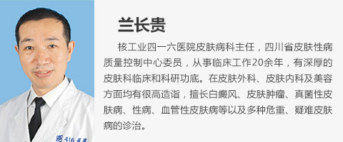 三个医师_01.jpg