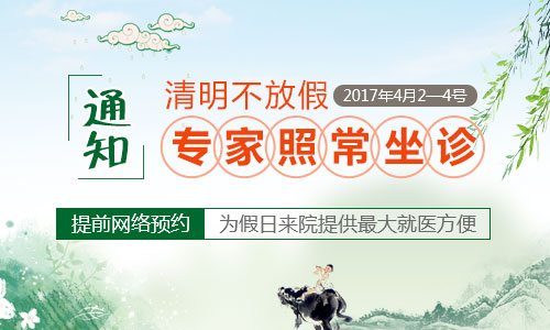 清明文章图.jpg
